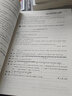 一天一課新概念英語(yǔ)句型365(第三冊(cè)) 曬單實(shí)拍圖
