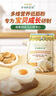 爺爺的農場(chǎng)香軟胚芽營(yíng)養低筋粉500g 兒童小麥面粉蛋糕松餅烘焙寶寶自制輔食 曬單實(shí)拍圖