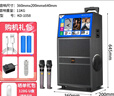 科達KD1058廣場(chǎng)舞音響帶顯示屏戶(hù)外k歌專(zhuān)用視頻k歌卡拉ok點(diǎn)歌一體機唱歌移動(dòng)藍牙音箱家庭ktv音響套裝 曬單實(shí)拍圖