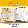 學(xué)而思 小初英語(yǔ)語(yǔ)法漫畫(huà)學(xué)練 同步教材知識點(diǎn) 覆蓋新課標小學(xué)初中英語(yǔ)語(yǔ)法核心考點(diǎn)一本通  練透小初常見(jiàn)題型 單詞句型時(shí)態(tài)英語(yǔ)語(yǔ)法閱讀理解專(zhuān)項訓練 曬單實(shí)拍圖