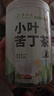 草木方花草茶 小葉苦丁茶250g 特級2025新茶嫩芽四川峨眉山頭采明前茶葉 曬單實(shí)拍圖
