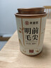 承道銘茶葉 綠茶毛尖茶 明前春茶濃香型嫩芽新茶耐泡茶葉罐裝100g 曬單實(shí)拍圖