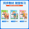 【廣東專(zhuān)版】2026春新版 陽(yáng)光同學(xué)課時(shí)優(yōu)化作業(yè)廣東版 提優(yōu)訓練同步練習一二三四五六年級下冊小學(xué)生語(yǔ)文數學(xué)英語(yǔ)科學(xué)人教北師版廣州深圳陽(yáng)光同學(xué)廣東專(zhuān)版 廣東人民出版社 五年級下冊 【廣東專(zhuān)版】數學(xué)人教版 曬單實(shí)拍圖