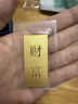 菜百首飾“財富”投資金條 足金Au999.9黃金金磚 投資 收藏禮品 “財富”金條 30克(不支持7天無(wú)理由退換貨) 曬單實(shí)拍圖