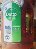 滴露（Dettol）消毒液衣物除菌液洗衣消毒水1.8L*1 衣物混洗殺菌除螨 非84酒精 曬單實(shí)拍圖