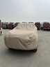 金雨保牛津布汽車(chē)車(chē)衣車(chē)罩防曬防雨隔熱防塵加厚遮陽(yáng)車(chē)套外全罩通用四季 人氣熱銷(xiāo)【香檳咖】600D航天級牛津布+送收納袋 雙層加厚款*四季可用【防暴曬防雨防冰雹抗大風(fēng)】 曬單實(shí)拍圖