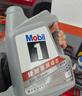 美孚（Mobil）美孚1號極光銀美孚 先進(jìn)全合成汽機油0W-20 SP級4L 新老包裝發(fā)貨 曬單實(shí)拍圖