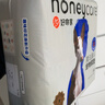HONEYCARE好命家 好命天生寵物尿墊狗狗尿片魔法漏斗除味狗尿布M碼 曬單實(shí)拍圖