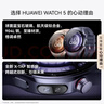 華為HUAWEI WATCH 5 42mm基礎款不銹鋼表殼金星白素皮復合表帶X-TAP智感窗eSIM通信手表 曬單實(shí)拍圖