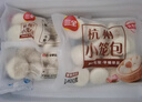 三全黃油手抓餅早餐包子小籠包饅頭奶黃包餛飩速食半成品 杭州小籠包400g 曬單實(shí)拍圖