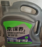 統一（Monarch）京保養 機油全合成機油汽機油  5W-30 SP級 4L 汽車(chē)保養 曬單實(shí)拍圖
