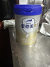 愛(ài)他美（Aptamil）愛(ài)他美 卓傲嬰兒配方奶粉 1段(0-6月適用) 800g*1罐 進(jìn)口 曬單實(shí)拍圖