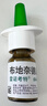 【進(jìn)口原研藥】雷諾考特布地奈德鼻噴霧劑32μg*120噴過(guò)敏性鼻炎噴劑專(zhuān)用藥非氯雷他定片蒼鵝鼻炎片西替利嗪片洗鼻器生理鹽水鼻腔噴霧化吸入混懸液兒童鼻塞流鼻涕鼻子癢打噴嚏 曬單實(shí)拍圖