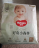 好奇（Huggies）小森林拉拉褲XL32+2片(12-17kg)尿不濕心鉆【透氧頂配更0痕】 曬單實(shí)拍圖