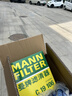 曼牌濾清器（MANNFILTER）濾清器套裝空氣濾芯空調濾芯本田CR-V思域HR-V型格雅閣英仕派皓影 曬單實(shí)拍圖