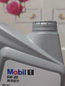 美孚（Mobil）美孚1號極光銀美孚先進(jìn)全合成汽機油 5W-30 SP級4L  曬單實(shí)拍圖