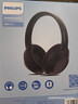飛利浦（PHILIPS）頭戴式耳機無(wú)線(xiàn)藍牙AI通話(huà)降噪耳機騎行運動(dòng)超長(cháng)續航通話(huà)耳罩電競游戲聽(tīng)歌禮物TAH2020黑色 曬單實(shí)拍圖