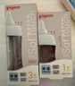 貝親（Pigeon）新生兒 防脹氣寬口徑玻璃奶瓶160ml SS號奶嘴 0個(gè)月+ AA260 曬單實(shí)拍圖