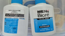 碧柔（Biore）洗面奶男士專(zhuān)用清爽控油深層清潔潔面乳150ml*3凈毛孔去角質(zhì) 曬單實(shí)拍圖