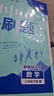 【2026學(xué)年】2026春新版初中必刷題八年級下冊數學(xué)初二上下冊人教版數學(xué)語(yǔ)文英語(yǔ)物理新版教材同步8年級上分卷試卷練習冊狂K重點(diǎn) 必刷題八下 下冊【物理】人教版（26春新版） 曬單實(shí)拍圖