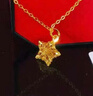 中國珠寶星星黃金項鏈女999足金吊墜生日禮物送女朋友老婆 吊墜*金重約0.7g【贈銀鏈】 曬單實(shí)拍圖