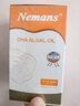 紐曼思（原名紐曼斯）Nemans 新西蘭進(jìn)口海藻油DHA90粒裝 兒童可食用 曬單實(shí)拍圖