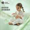 貝肽斯嬰兒睡袋春夏胎脂皮兒童分腿睡袋嬰幼兒防踢被睡衣前6后4 森野M 曬單實(shí)拍圖