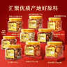 良品鋪子純堅果禮盒1605g/10罐！零食禮包堅果年貨禮盒節日春節送禮團購 曬單實(shí)拍圖