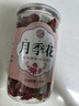 養益君月季花茶100g云南月季花 搭中藥材又名月月紅搭玫瑰花凌霄花解郁 曬單實(shí)拍圖