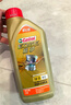嘉實(shí)多（Castrol）極護智E版 全合成機油 汽機油潤滑油 5W-30 SP/C2 1L 汽車(chē)保養 曬單實(shí)拍圖