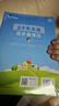 【現貨】官方自營(yíng) 2026春季53天天練小學(xué)數學(xué)六年級下冊RJ人教版五三天天練53天天練5.3天天練5·3天天練學(xué) 曬單實(shí)拍圖