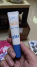高夫小藍盾多效清爽防曬霜7ml 護膚品體驗裝 男女通用 【試用專(zhuān)享】 曬單實(shí)拍圖