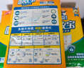 可靠（COCO）吸收寶成人護理墊XL10片(60*90cm)舒適防漏老年人隔尿墊產(chǎn)褥床墊 曬單實(shí)拍圖