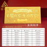 領(lǐng)豐金（LING FENG GOLD）財富金條足金9999黃金收藏投資金禮物過(guò)節生日送人禮品 20g 曬單實(shí)拍圖