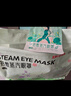 超亞健康聯(lián)名眼罩蒸汽熱敷混合香型睡眠遮光緩解眼疲勞眼部護理50片 曬單實(shí)拍圖