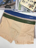 浪莎【10A抗菌+防螨】男士?jì)妊澞屑兠奁浇茄澩笟獯蟠a短褲 4條 曬單實(shí)拍圖