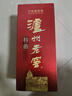 瀘州老窖 特曲 老字號 濃香型 低度白酒 38度 500ml*單瓶裝 (掃蓋有獎) 曬單實(shí)拍圖