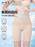 婷美高腰塑身提臀收腹褲女強力收小肚子產(chǎn)后塑形束腰翹臀收胯內褲膚L 曬單實(shí)拍圖