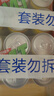 維他奶維他檸檬味茶飲料310ml*24罐 罐裝檸檬茶 開(kāi)學(xué)季 分享裝 曬單實(shí)拍圖