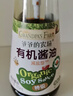 爺爺的農場(chǎng) 有機噴霧醬油100ml 減鹽62%兒童醬油寶寶調味品贈嬰幼兒輔食譜 曬單實(shí)拍圖