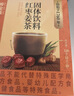 壽全齋紅糖姜茶大姨媽生理期可喝姜棗茶生姜湯汁糖茶獨立小包裝12g*10條 曬單實(shí)拍圖