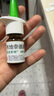 【進(jìn)口原研藥】雷諾考特布地奈德鼻噴霧劑64μg*120噴*2盒過(guò)敏性鼻炎噴劑專(zhuān)用藥非氯雷他定片蒼鵝鼻炎片西替利嗪片洗鼻器生理鹽水鼻腔噴霧化吸入混懸液兒童鼻塞流鼻涕鼻子癢打噴嚏 曬單實(shí)拍圖