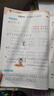 當當【2026春新版】53天天練一二三年級四五六年級上冊2025秋語(yǔ)文數學(xué)英語(yǔ)人教北師版外研教材同步隨堂練習冊曲一線(xiàn)5.3同步訓練人教版五三天天練5+3 一年級下冊-2026春 【2本】語(yǔ)文+數學(xué) 人 曬單實(shí)拍圖