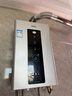 海爾（Haier）燃氣熱水器天然氣 家用一級節能速熱水伺服恒溫無(wú)級變頻風(fēng)機密閉穩燃艙全維降噪小體積低水壓?jiǎn)?dòng) 16L  高配水伺服/恒溫雙算法/聚熱恒溫艙HD5 曬單實(shí)拍圖
