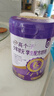 伊利高個(gè)子學(xué)生奶粉 兒童成長(cháng)奶粉 少年狀元 DHA ARA 乳鐵蛋白 700g 曬單實(shí)拍圖
