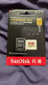 閃迪（SanDisk）512GB TF(MicroSD)內存卡 4K極速金卡A2 V30 U3行車(chē)記錄儀 運動(dòng)相機無(wú)人機 監控存儲卡 讀190MB/s 曬單實(shí)拍圖