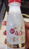 每日鮮語(yǔ)鮮奶娟姍4.0g蛋白質(zhì)250ml*5+4.0g蛋白質(zhì)250ml*5共10瓶 曬單實(shí)拍圖