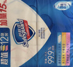 舒膚佳香皂115g*12塊皂(純白4+檸檬4+蘆薈4)肥皂 99.9%除菌新舊包裝隨機 曬單實(shí)拍圖