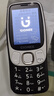 金立（Gionee）老年機4G全網(wǎng)通 老年人手機超長(cháng)待機 大字大聲大按鍵大屏學(xué)生老人專(zhuān)用功能機雙卡雙待G320 黑色 曬單實(shí)拍圖