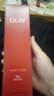 玉蘭油（OLAY）大紅瓶精華水150ml保濕抗皺緊致爽膚水護膚品生日禮物送女生 曬單實(shí)拍圖